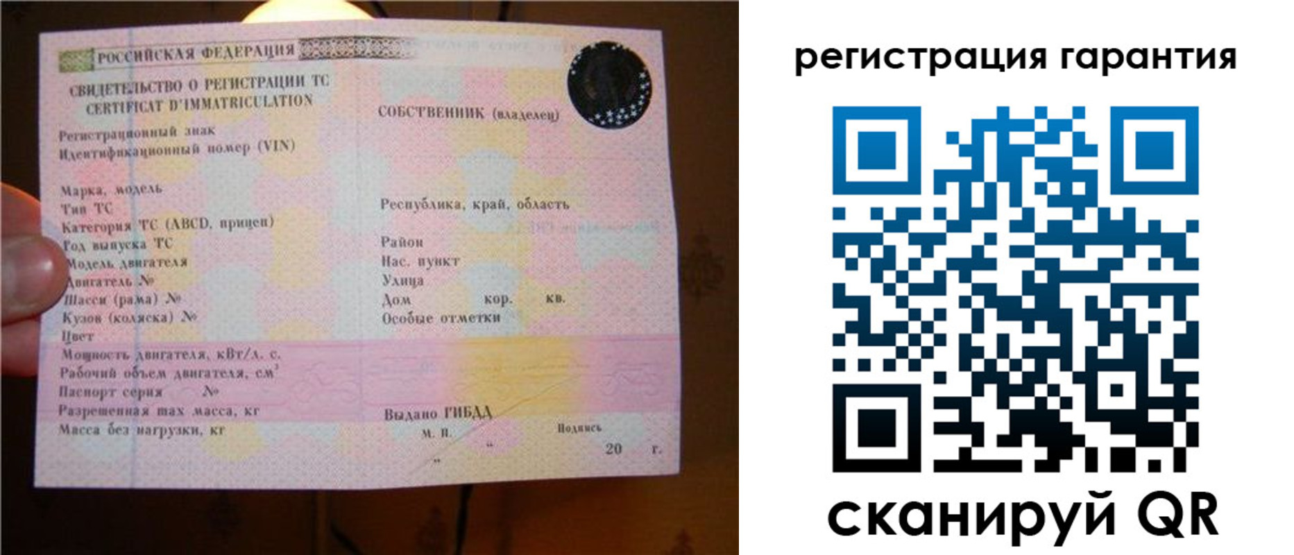 прописка для кредита в Новомичуринске