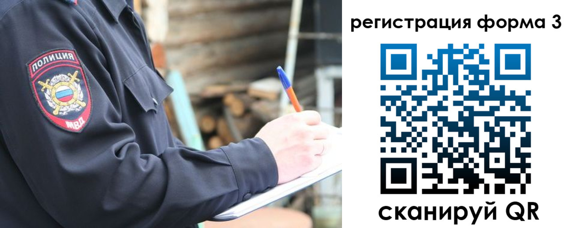прописка паспорт в Новомичуринске