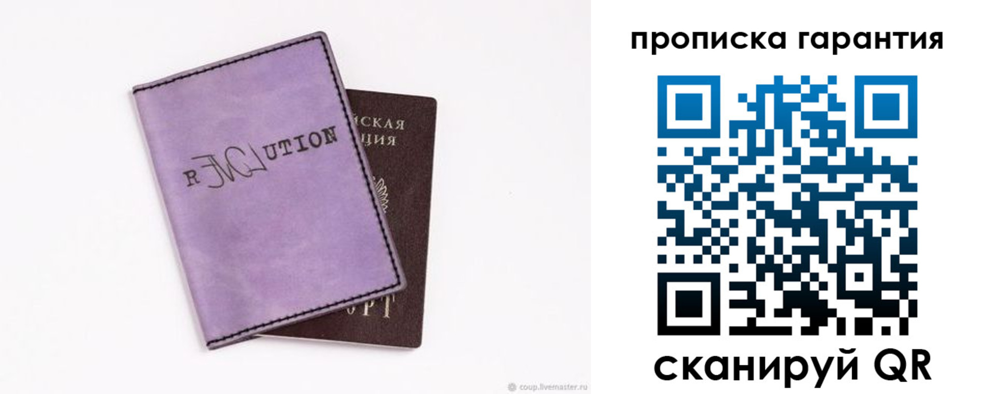 миграционный учет в Новомичуринске